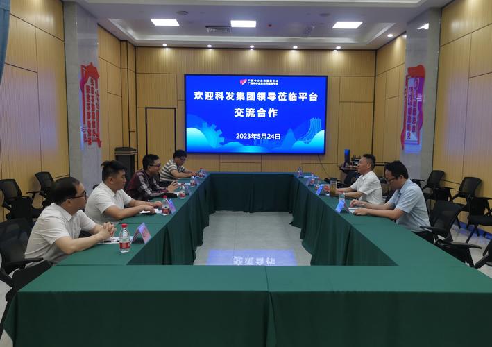新闻详情
